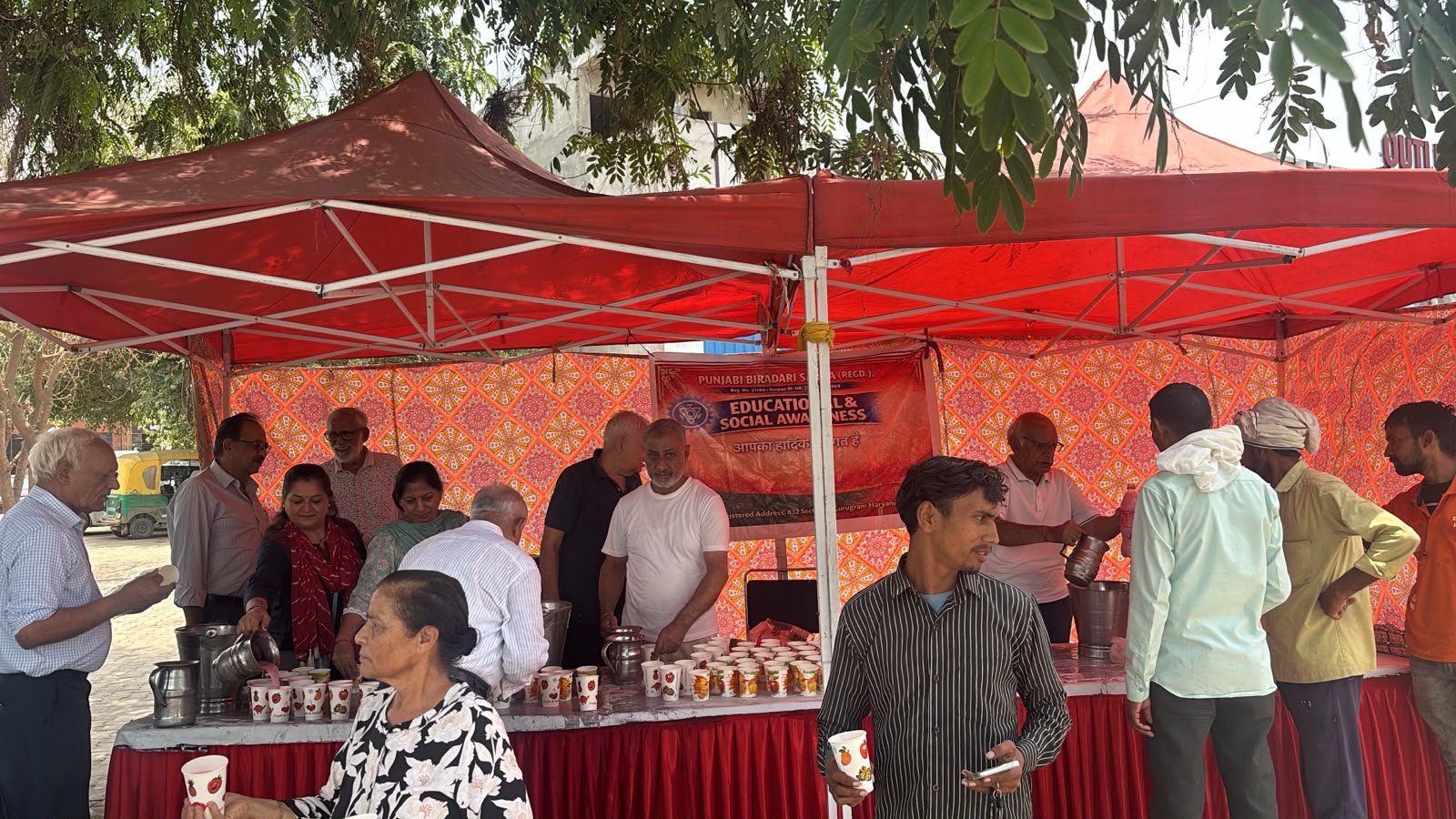 Community Event